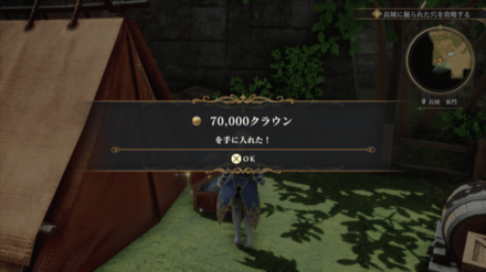 長城東門の場所の見た目
