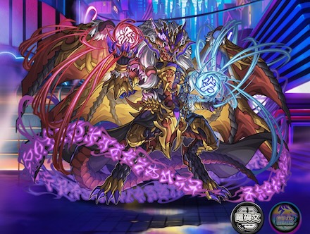 武闘蒼紅龍オメガの画像