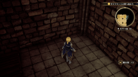 ダグラス城B1の場所の見た目