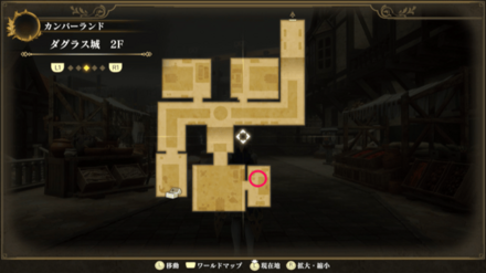 ダグラス城2Fのマップ