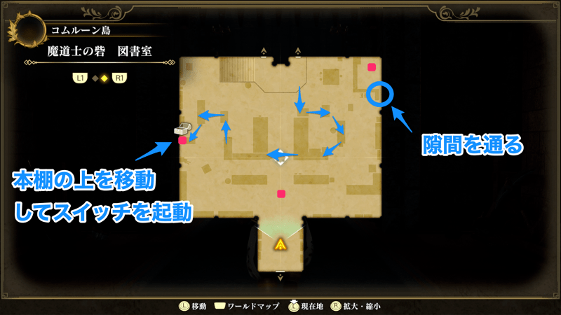 スイッチを起動