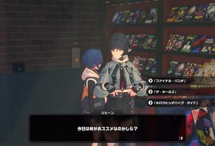 六分街のビデオ屋の画像