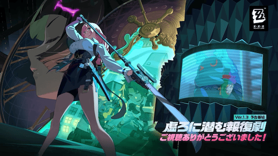 虚ろに潜む報復劇