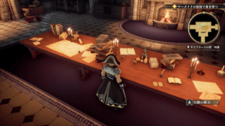 サイフリートの砦・内部の場所の見た目