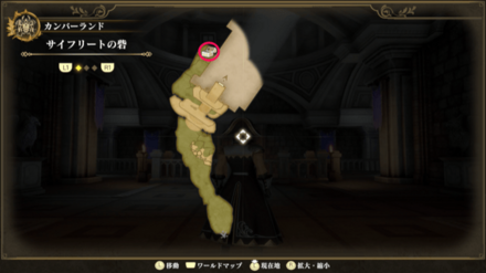 サイフリートの砦のマップ