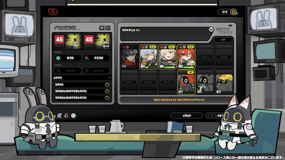 疑似的激戦試練