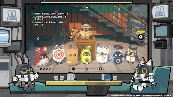 『ンナナ』助教プロジェクト