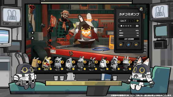 カチコミボンプ