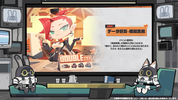 データ懸賞-模擬実践