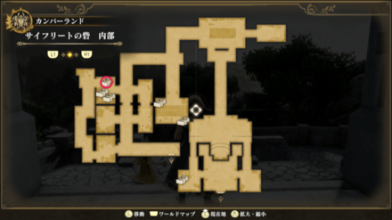 サイフリートの砦・内部のマップ