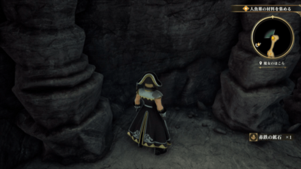 魔女のほこらの場所の見た目