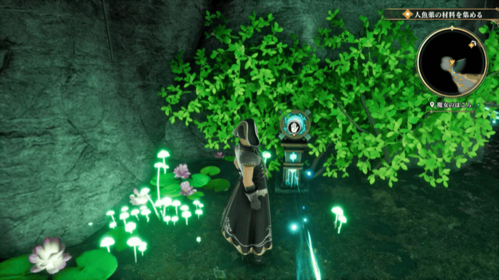 七英雄の記憶の場所