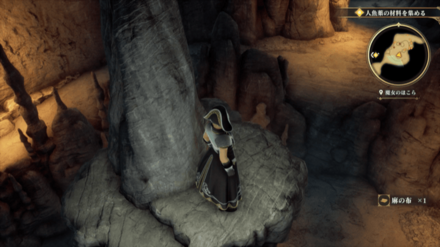 魔女のほこらの場所の見た目