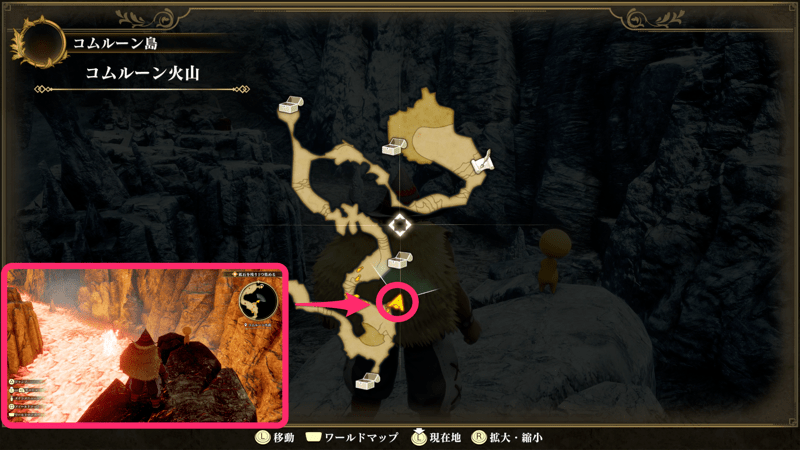 火山のせんせい