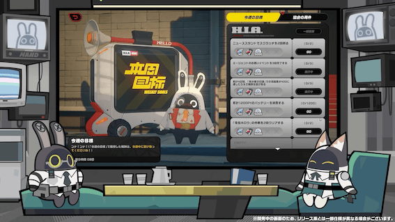 ケイのお手伝い