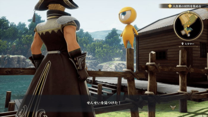 せんせいの場所