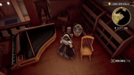 ミラマーの場所の見た目