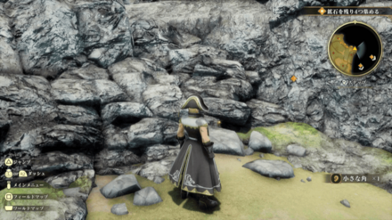 ステップの場所の見た目