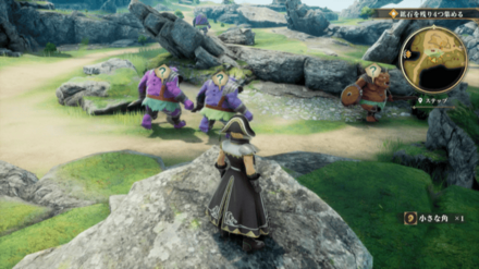 ステップの場所の見た目