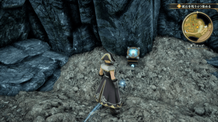 七英雄の記憶の場所