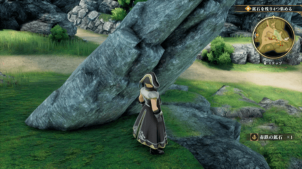 ステップの場所の見た目