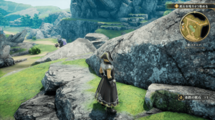 ステップの場所の見た目