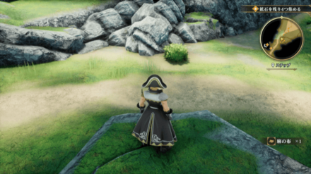 ステップの場所の見た目