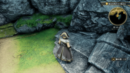 ステップの場所の見た目