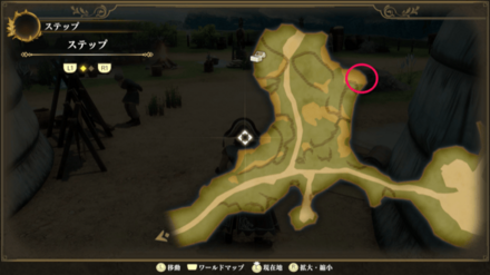 ステップのマップ