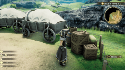 ノーマッドの村の場所の見た目