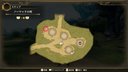 ノーマッドの村のマップ