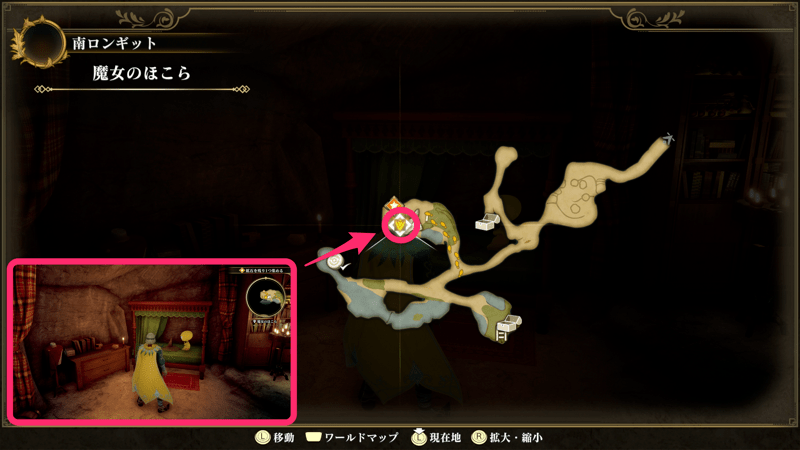 魔女のほこらのせんせい