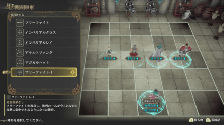 フリーファイト-1