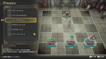 インペリアルレイ