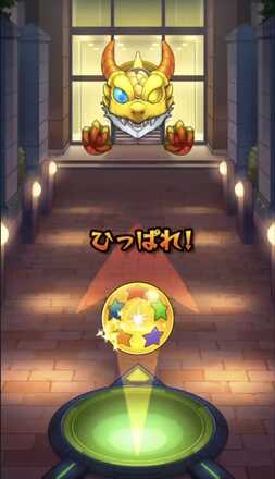 五等分の花嫁確定2