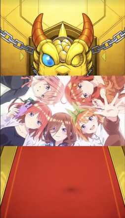 五等分の花嫁確定1