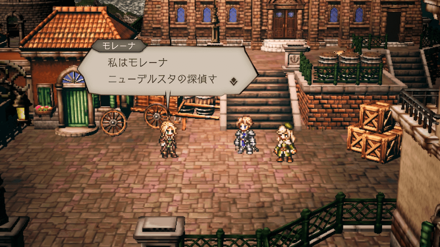 「正義の怪盗」のストーリー攻略チャート