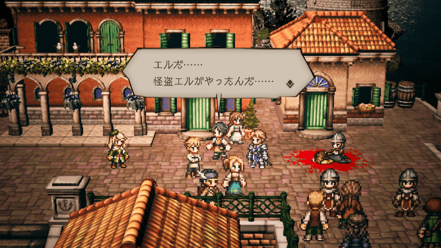 「正義の怪盗」のストーリー攻略チャート