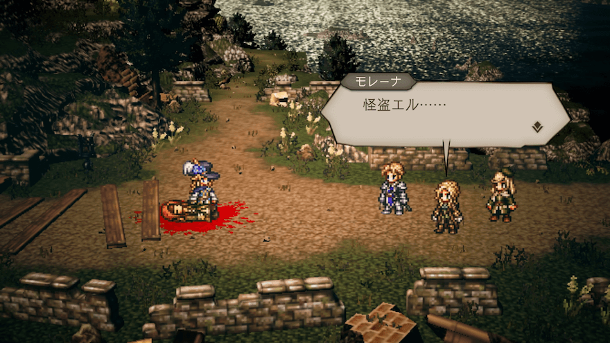 「正義の怪盗」のストーリー攻略チャート