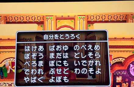 コメント画像
