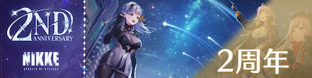 2周年イベント