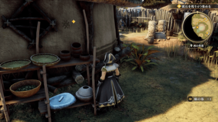 西の集落の場所の見た目