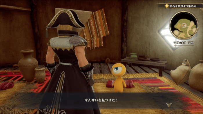 せんせいの場所