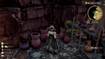 南の集落の場所の見た目