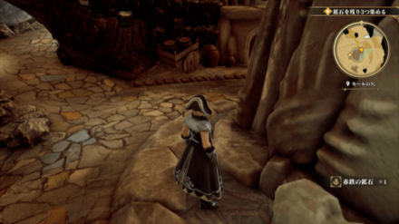 モールの穴の場所の見た目