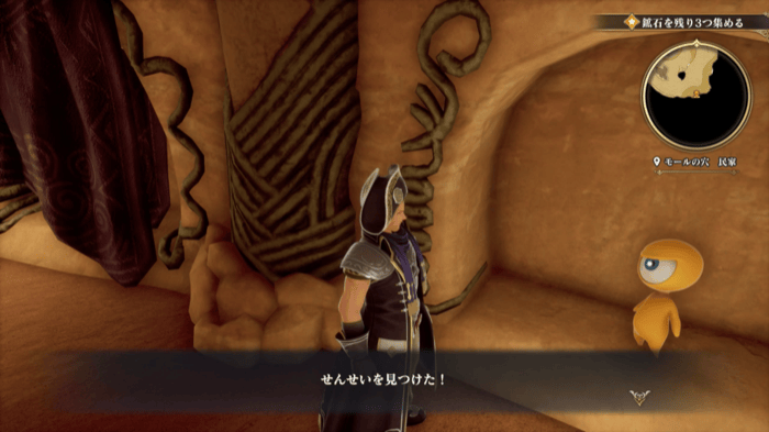 せんせいの場所