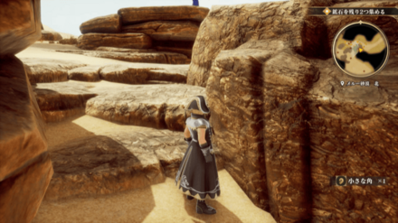 メルー砂漠 北の場所の見た目