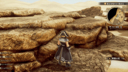 メルー砂漠 北の場所の見た目