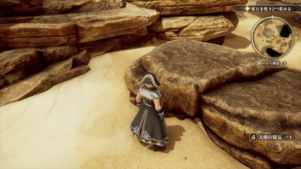 メルー砂漠 北の場所の見た目