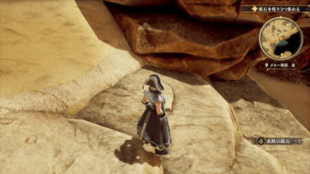 メルー砂漠 北の場所の見た目